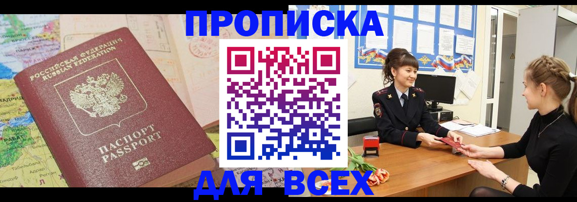 регистрация для школы в Сосновом Бору