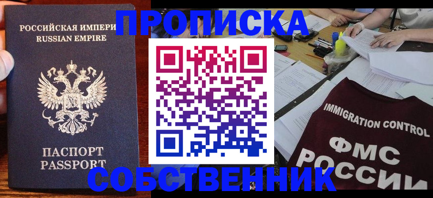 форма 3 в Сосновом Бору